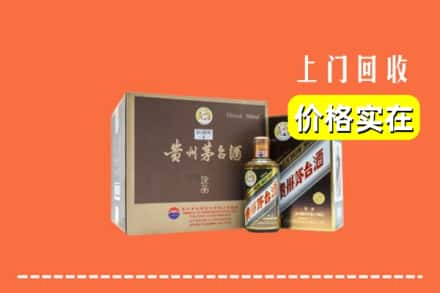 平凉市庄浪回收彩釉茅台酒