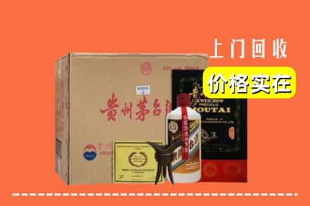 平凉市庄浪回收陈酿茅台酒